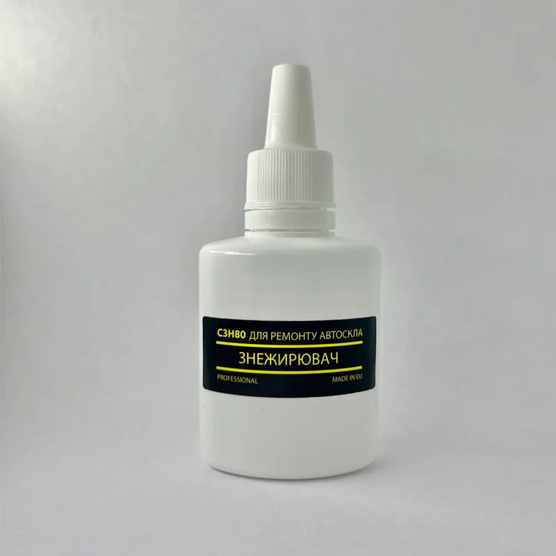 Знежирювач